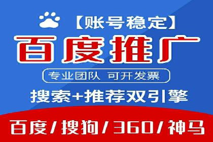 提升网站排名——SEO的实战案例分享