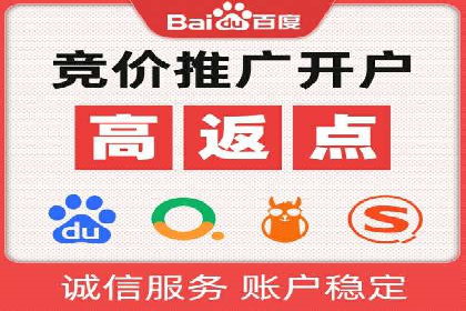 探索SEM代运营服务公司的核心竞争力